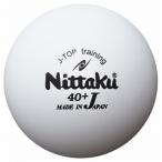 nitak(Nittaku)( мужской, женский, Kids ) Japan верх tore лампочка NB-1360 (6 шт ) собственный .. настольный теннис 
