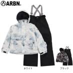 エアボーン(ARBN)(キッズ)ジュニア スキーウェア 上下セット サイズ調整 23 TIE-DYE ボーイズ スーツ AB33WW1403J 120 130 140 150 160