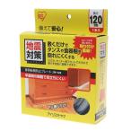  Iris o-yama(IRIS OHYAMA) мебель переворачивание предотвращение plate JTP-120 предотвращение бедствий товары земля . меры 120cm×4.5cm