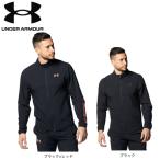 ショッピングスポーツウェア アンダーアーマー（UNDER ARMOUR）（メンズ）軽量 スポーツウェア フレッシュウーブン フルジップ ジャケット 1378371