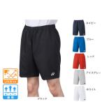 ショッピングハーフパンツ ヨネックス（YONEX）（メンズ、レディース）テニスウェア UVカット ユニハーフパンツ 15150