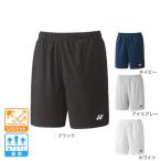 ヨネックス(YONEX)(レディース)テニスウェア レディース ニットハーフパンツ 25068