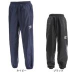 ショッピングアンブロ アンブロ（UMBRO）（キッズ）ジュニア TMウインドアップパンツ UBA4040JP