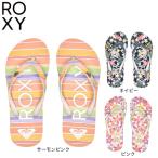 ロキシー(ROXY)(キッズ)ジュニア RG PEBBLES VII ビーチサンダル TSD231233