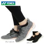 ヨネックス(YONEX)(レディース)カジュアルシューズ パワークッション L01Y スニーカー タウン ウォーキング メッシュ 通気性