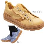 ロキシー(ROXY)(レディース)スニーカー SUNNY SIDE RFT231204 スポーツ アウトドア シューズ スリッポン ビーチ 海 レジャー 日常履き