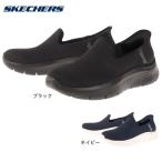 スケッチャーズ（SKECHERS）（レディース）ウォーキングシューズ ゴー ウォーク フレックスレリッシュ 124963 スニーカー タウン スリップインズ