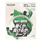 PLEADY(PLEADY)( мужской, женский, Kids ) водоотталкивающий × "дышит" шт .., отрицательный .... лента 37.5mm MM-BP375-GR зеленый 