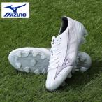 ショッピングサッカースパイク ミズノ（MIZUNO）（メンズ、レディース）サッカースパイク 天然芝/土/人工芝グランド用 ミズノアルファ プロ PRO P1GA236409 お一人様一点まで