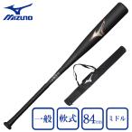 ミズノ（MIZUNO）（メンズ）軟式用FRP製バット 野球 一般 ビヨンドマックスレガシー 84cm/730g 1CJBR18284 0954