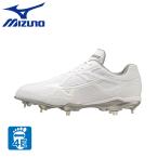 ショッピングスパイク ミズノ（MIZUNO）（メンズ）野球スパイク ライトレボバディー SW 11GM232101