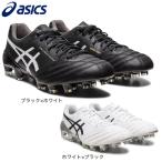 ショッピング安 アシックス（ASICS）（メンズ）サッカースパイク 土・天然芝・人工芝グラウンド用 DSライト DS LIGHT X-FLY 5 1101A047