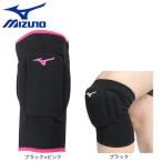 ミズノ(MIZUNO)(レディース)バレーボール 膝サポーター パッド有/1個入り V2MYA201