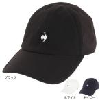 ショッピングルコック ルコック スポルティフ（le coq sportif）（メンズ、レディース）テニス 帽子 FAN AIR キャップ QTBVJC11