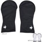 ルコック スポルティフ(le coq sportif)(レディース)UVハンドカバー QTCVJD10