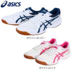 アシックス（ASICS）（メンズ、レディース）卓球シューズ ATTACK HYPERBEAT 4 1073A056