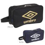 ショッピングアンブロ アンブロ（UMBRO）（キッズ）ジュニア用洗えるシューズケース UUDVJA04