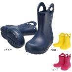 ショッピングクロックス キッズ クロックス（crocs）（キッズ）ジュニア長靴 ハンドル イット レイン ブーツ キッズ 12803 軽量 クッション性 雨天 雨