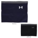  Under Armor (UNDER ARMOUR)( Kids ) Junior бейсбол защита горла "neck warmer" 1381270
