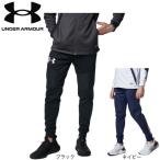 アンダーアーマー(UNDER ARMOUR)(メンズ)パンツ メンズ アーマーニット ハイブリッド ジョガーパンツ 1381342
