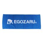 エゴザル（EGOZARU）（メンズ、レディース、キッズ）フェイスタオル EZAC-1901-090-06