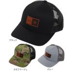 ハーレー(HURLEY)(メンズ)FAIRWAY TRUCKERHAT キャップ HIHM0058 帽子
