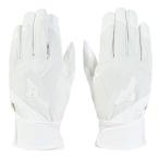 ショッピング高校野球 ミズノ（MIZUNO）（メンズ）バッティンググローブ 両手用 野球 高校野球対応 グローバルエリート ZeroSpace