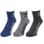 アンブロ(UMBRO)(メンズ)3足組ショートソックス UUAVJB03 MBNG
