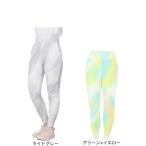 リアルストーン（RealStone）（レディ