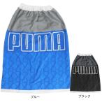 ショッピングラップタオル プーマ（PUMA）（メンズ、レディース、キッズ）キッズ ラップタオル 80×120cm BCTL 054436