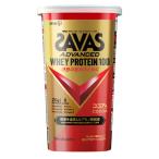 ザバス（SAVAS）（メンズ、レディース）アドバンスト ホエイプロテイン100  ココア味 280g 4種のビタミンB群 ビタミンC ビタミンD配合 2631909
