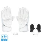 Wilson (Wilson)( мужской ) batting для перчатка бейсбол ti Мали niDM-PRO1 обе рука для WB5745301 WB5745302