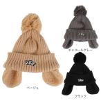 ベスプ（VESP）（キッズ）ジュニア 帽子 ニット帽 耳あて VPJB1008