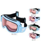  Beth p(VESP)( Kids ) Junior защитные очки от снега PEANUTS Snoopy VSJL1010