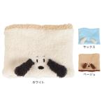  Beth p(VESP)( Kids ) Junior защита горла "neck warmer" Snoopy SNJN1013