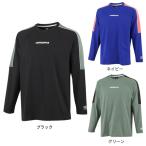 ショッピングアンブロ アンブロ（UMBRO）（メンズ）サッカーウェア THE THIRD 長袖プラクティスシャツ UUUWJB53