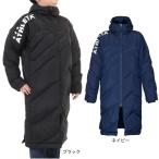 アスレタ(ATHLETA)(キッズ)サッカー フットサルウェア ジュニア ベンチコート 4155J