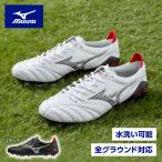 ミズノ（MIZUNO）（メンズ、レディース）サッカースパイク 天然芝/土/人工芝グラウンド用 モレリアネオIV JAPAN P1GA233009お一人様一点まで