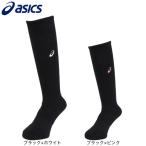  Asics (ASICS)( мужской, женский ) волейбол носки one отметка гольфы 3053A137