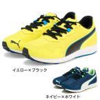 ショッピングPUMA プーマ（PUMA）（キッズ）ジュニア ランニングシューズ スピードモンスターPL 19536416 19536418 スニーカー レース スポーツ 部活 運動会 軽量