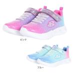 ショッピングスケッチャーズ スケッチャーズ（SKECHERS）（キッズ）ジュニアスニーカー スポーツシューズ Sライツ フリッカー フラッシュ オンブレ ドリーマー 303703L