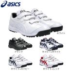 ショッピング白 ホワイト アシックス（ASICS）（メンズ）野球 トレーニングシューズ NEOREVIVE TR3 1123A042