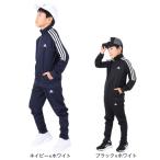 アディダス（adidas）（キッズ）ジャージ 上下セット エアロレディ セレーノカット スリーストライプス トラックスーツ ISB35-GS8906