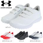 ショッピング野球 アンダーアーマー（UNDER ARMOUR）（メンズ）野球 トレーニングシューズ エクストリーム 2.0 トレーナー ワイド 3027113