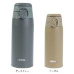 サーモス 真空断熱ケータイマグ 0.55L JOS-550（yahoo）