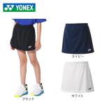 テニス パンツ