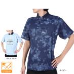 ルコック スポルティフ（le coq sportif）（メンズ）半袖ポロシャツ メンズ 総柄グラフィック 鹿の子 QMMVJA42