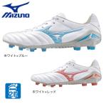 ショッピング人工芝 ミズノ（MIZUNO）（メンズ、レディース）サッカースパイク ハードグラウンド・人工芝用 モナルシーダ NEO III PRO P1GA2422