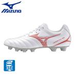 ミズノ(MIZUNO)(メンズ、レディース)サッカースパイク 土 芝 ハードグラウンド/人工芝用 モナルシーダ NEOIIISELECT P1GA242560