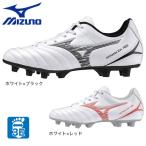 ショッピングミズノ ミズノ（MIZUNO）（キッズ）ジュニアサッカースパイク ハードグラウンド・人工芝用 モナルシーダNEO3SELECT P1GB2425